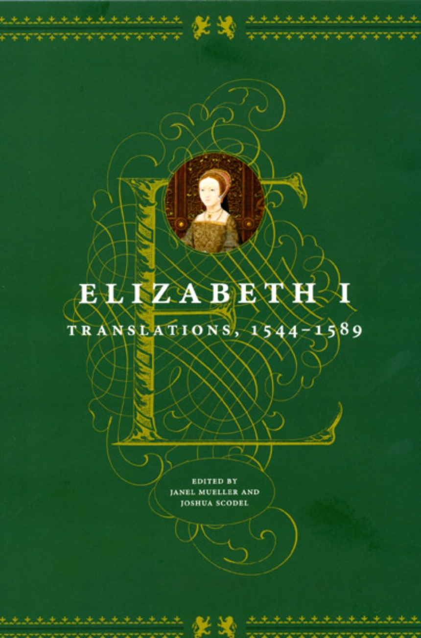 Elizabeth I