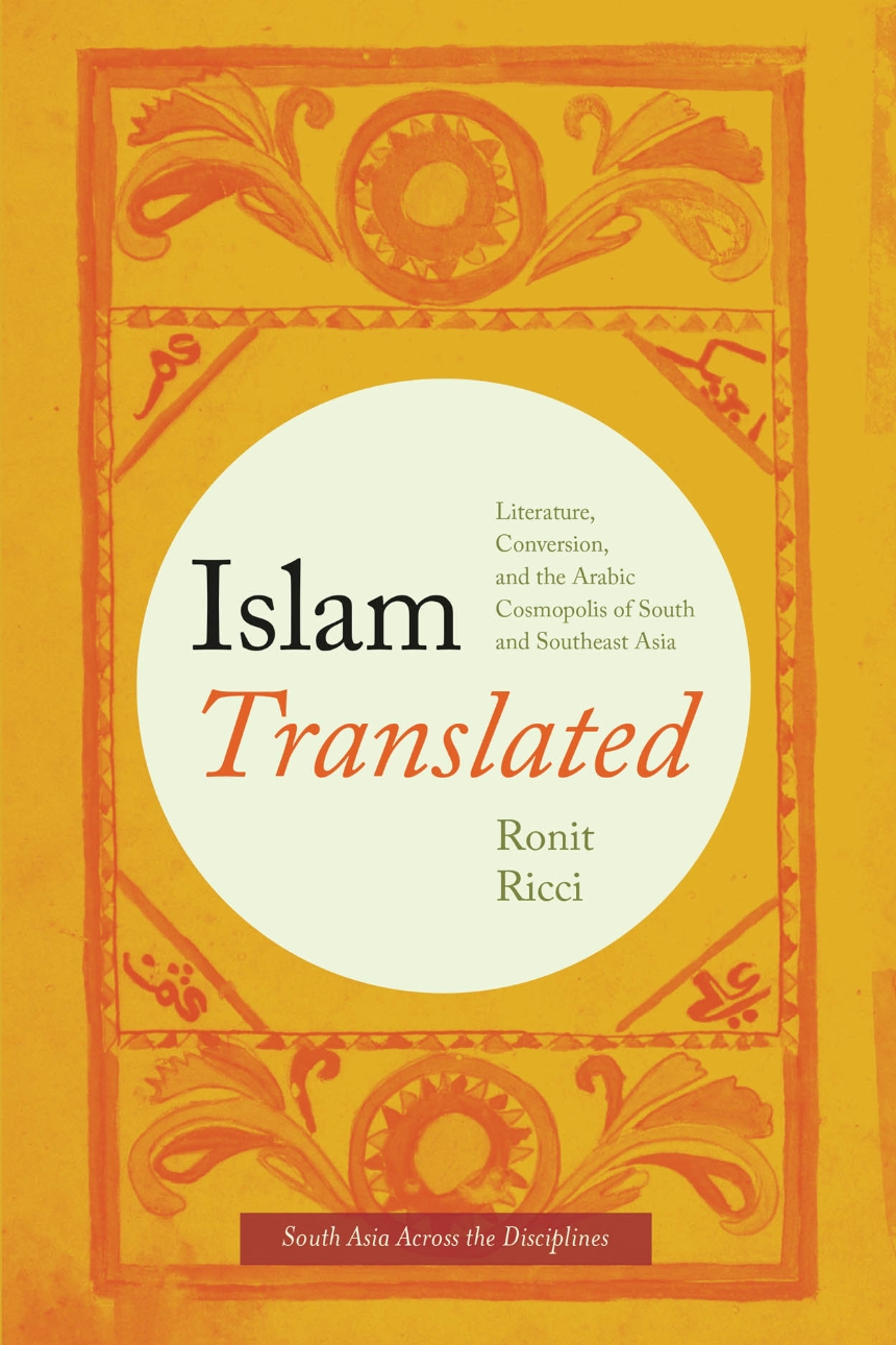 Islam Translated