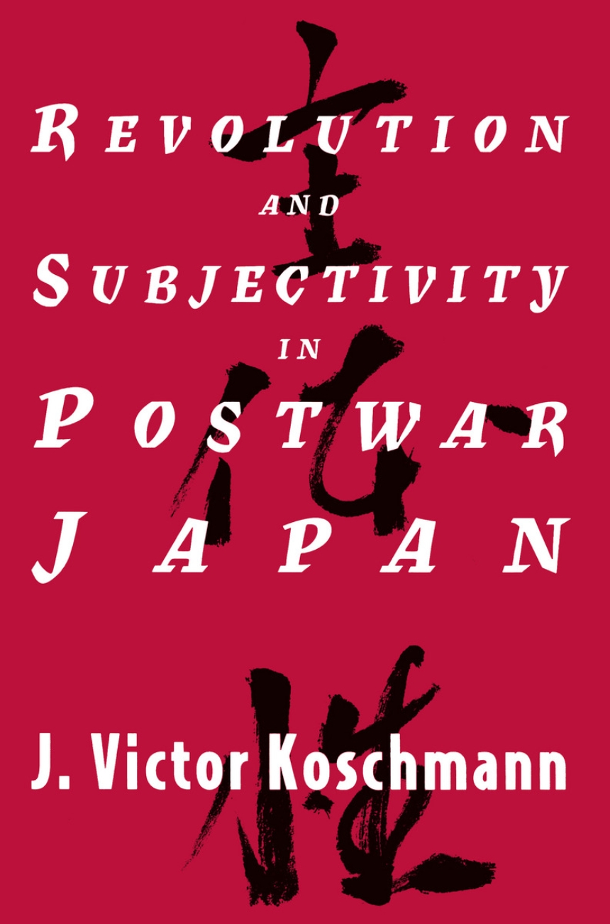 Revolution and Subjectivity in Postwar Japan