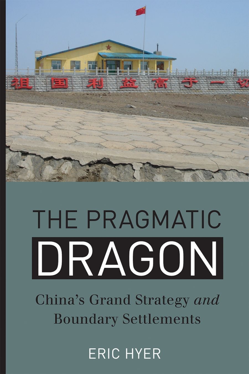 The Pragmatic Dragon