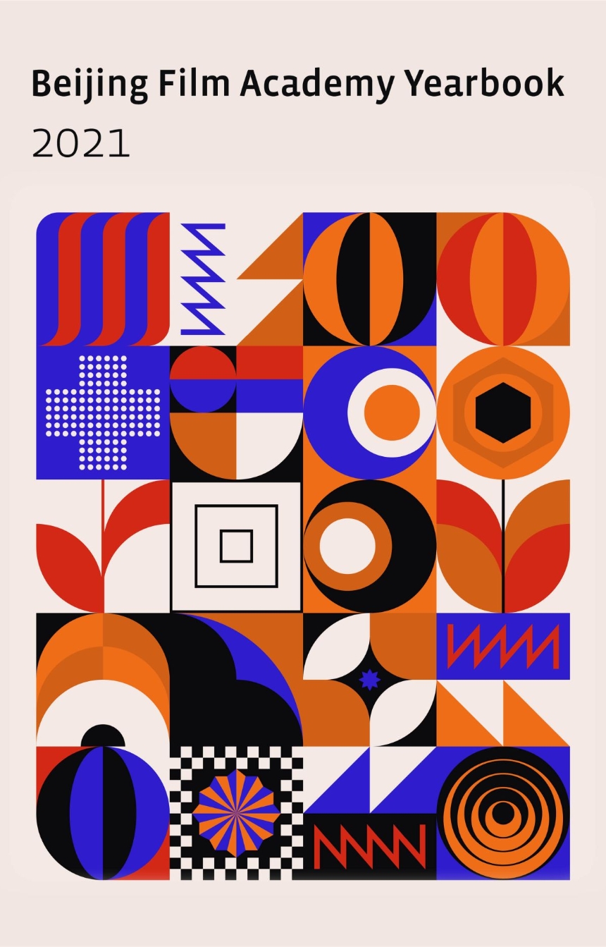 Beijing Film Academy Yearbook 2021