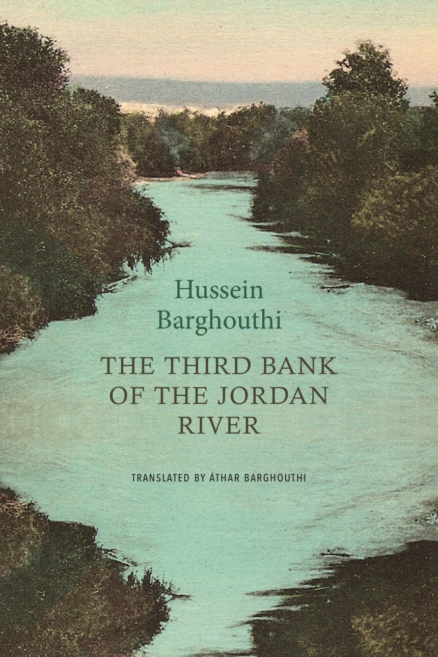 The Third Bank of the Jordan River