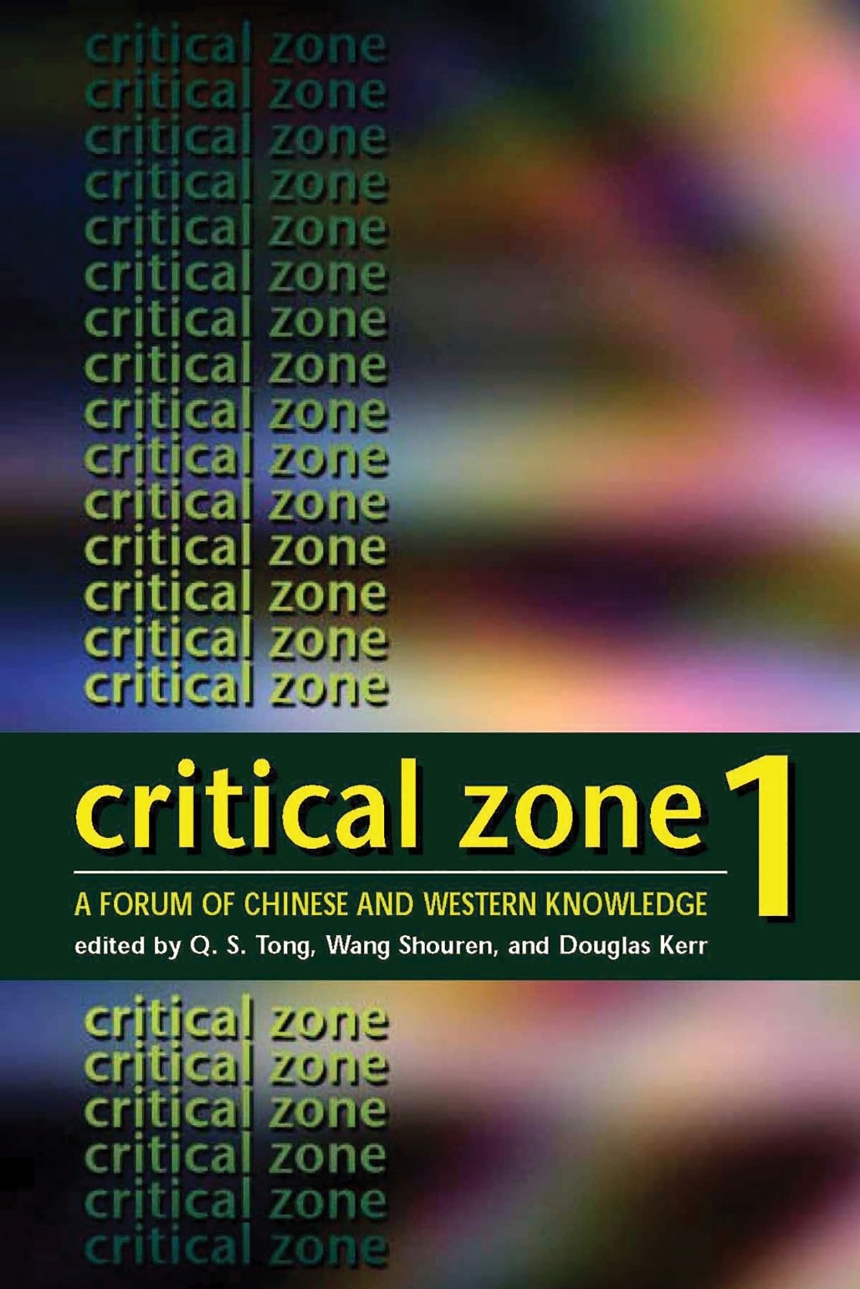 Critical Zone 1