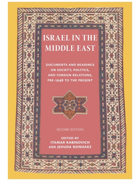 Israel in the Middle East: Documents and Readings on Society, Politics, and Foreign Relations, Pre-1948 to the Present