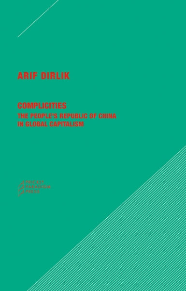 Complicities: The People’s Republic of China in Global Capitalism