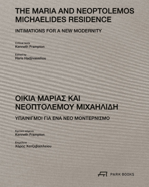 The Maria and Neoptolemos Michaelides Residence: Intimations for a New Modernity