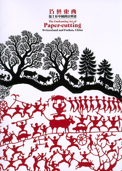 The Enchanting Art of Paper-cutting: Switzerland and Foshan, China
