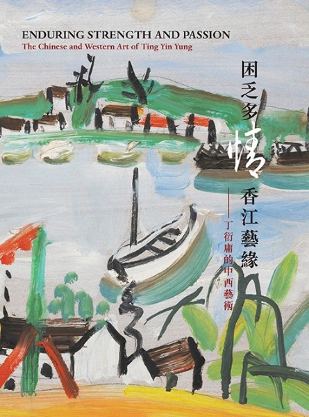 Enduring Strength and Passion: The Chinese and Western Art of Ting Yin Yung