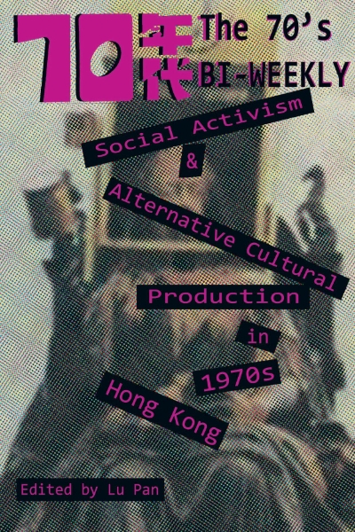 The 70’s Biweekly: Social Activism and Alternative Cultural Production in 1970s Hong Kong