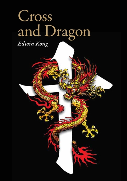 Cross and Dragon – Matteo Ricci and China: A Screenplay by Edwin Kong